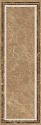 Настенная плитка Navarti Emperador Crema R 25х75