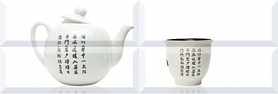 Декор Absolute Keramika Japan Tea 03 20x60 (комплект)