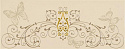 Декор ACIF Carillon Fascia Baroque Cream 20x50