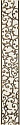 Бордюр Lb-Ceramics Анастасия 1504-0132 7,5x45