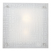 Настенно-потолочный светильник Sonex Grafika 2257