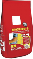 Затирка Litokol Litochrom 1-6, алюм.мешок 2 кг