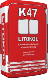 Плиточный клей Litokol K47, мешок 25 кг