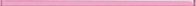 Бордюр Cersanit Universal Glass Розовый 2x44