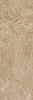 Плитка настенная 600010001981 Force Beige 25x75 Atlas Concorde Russia