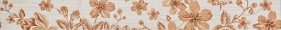 Бордюр Gracia Ceramica Fabric Beige 01 6,5x60