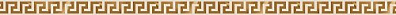 Бордюр Versace Solid Gold Cream 2.5х60 265060