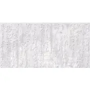 Декор Troffi Rigel 08-03-01-1338 белый 20x40 Ceramica Classic