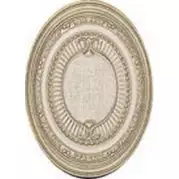 Вставка Medallon Verso Oro-Bone 10x14 El Molino