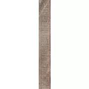 Бордюр Paradyz Palazzo Brown Listwa 8x60