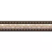 Бордюр SerenityMoldura Ravel Taupe 5x25 Navarti