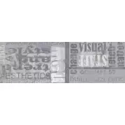 Декоративная вставка CSASEC3090 Revstone Secret Cement 30x90 Sant Agostino