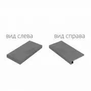 Ступень Italon Contempora X2 Carbon Scalino Ang. Sx 33x60 угловая левая 620070000702
