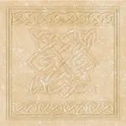 Декор Exagres Stone Ocre Cuadro 33x33