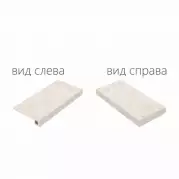 Ступень Italon Contempora X2 Pure Scalino Ang. Dx 33x60 угловая правая 620070000716